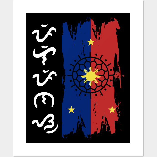 Baybayin word Pilipinas (Philippines) Wall Art by Pirma Pinas